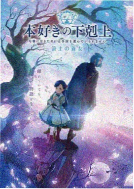 斗罗大陆漫画在线观看 海神岛篇 封面