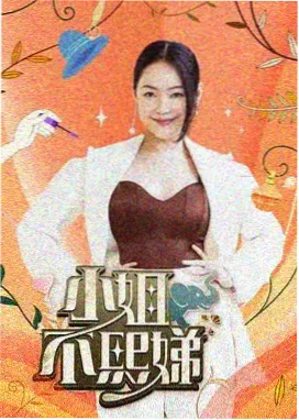 斗罗大陆漫画在线观看 魂环处理观察 配图