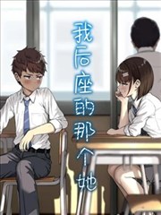 斗罗大陆漫画在线观看 第 1418 话 封面