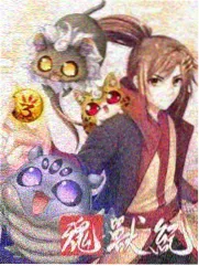 斗罗大陆漫画在线观看 双生武魂观察 配图